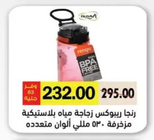 available at رويال هاوس in Egypt - القاهرة