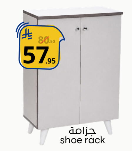 available at Nasim Almouj in KSA, Saudi Arabia, Saudi - Riyadh