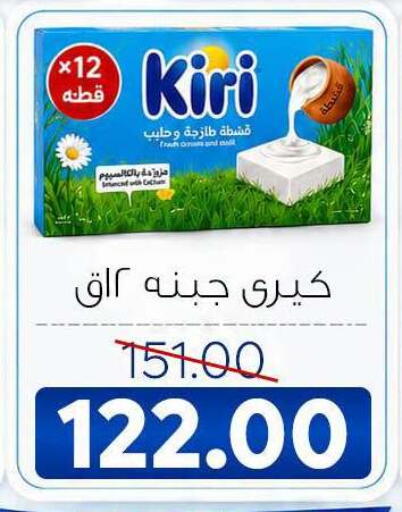 available at سراى ماركت in Egypt - القاهرة