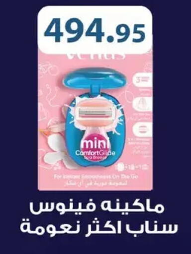 available at رويال هاوس in Egypt - القاهرة