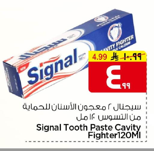 available at Nesto in KSA, Saudi Arabia, Saudi - Al Hasa