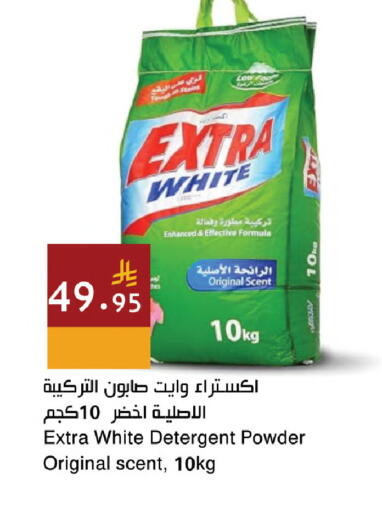 available at اسواق هلا in مملكة العربية السعودية, السعودية, سعودية - مكة المكرمة