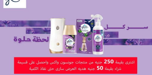 available at Hyper One  in Egypt - Cairo