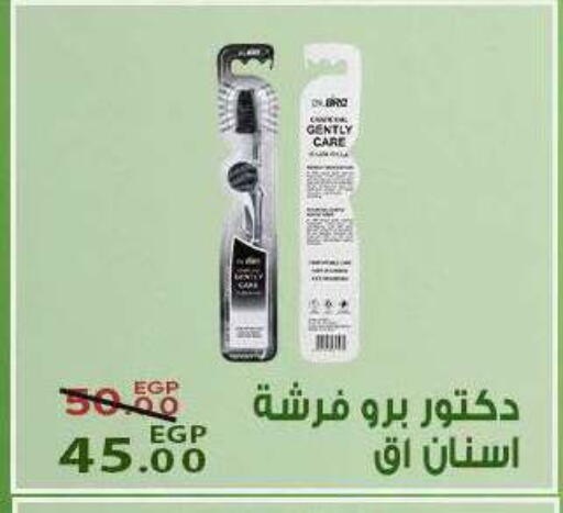 available at سراى ماركت in Egypt - القاهرة