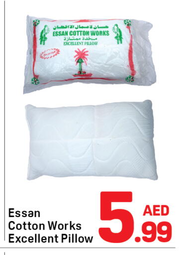 available at دي تو دي in الإمارات العربية المتحدة , الامارات - الشارقة / عجمان