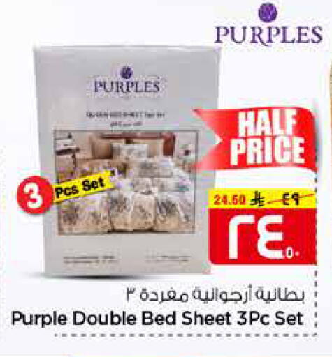 available at هايبر الوفاء in مملكة العربية السعودية, السعودية, سعودية - مكة المكرمة