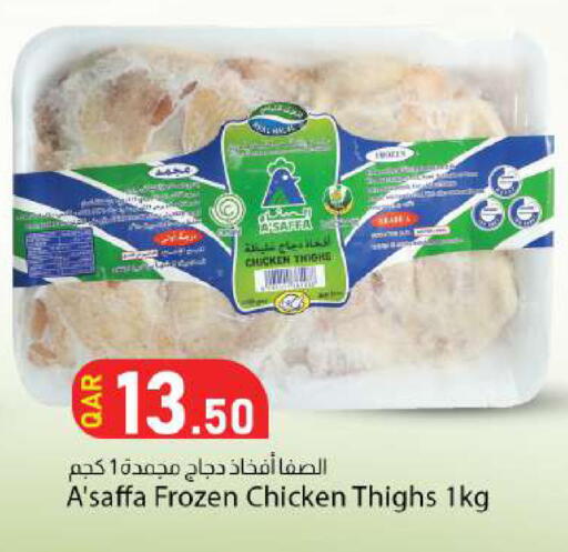 available at Dana Market in Qatar - Al Rayyan