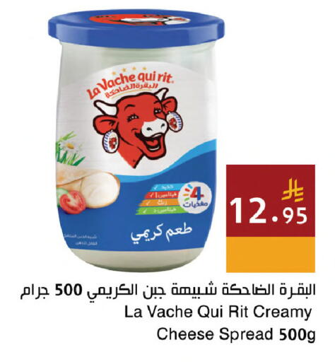 available at اسواق هلا in مملكة العربية السعودية, السعودية, سعودية - مكة المكرمة
