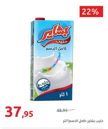 available at Hyper One  in Egypt - Cairo