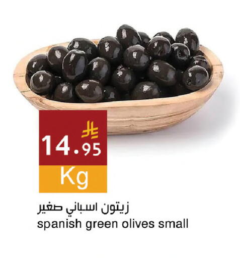 available at اسواق هلا in مملكة العربية السعودية, السعودية, سعودية - مكة المكرمة