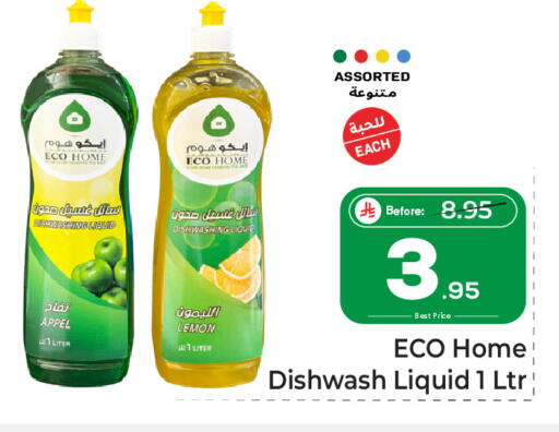 Lemon available at مكة هايبرماركت in مملكة العربية السعودية, السعودية, سعودية - الرياض