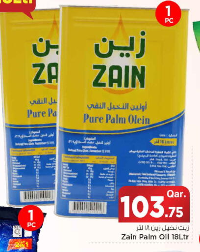 available at مارك & سيف in قطر - الخور