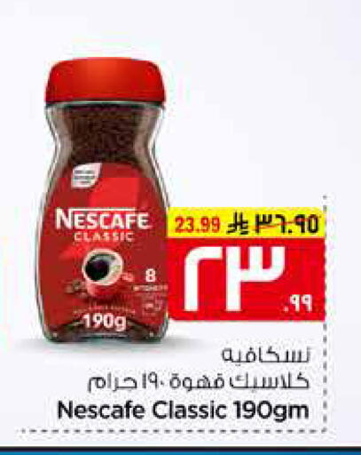 available at Hyper Al Wafa in KSA, Saudi Arabia, Saudi - Mecca