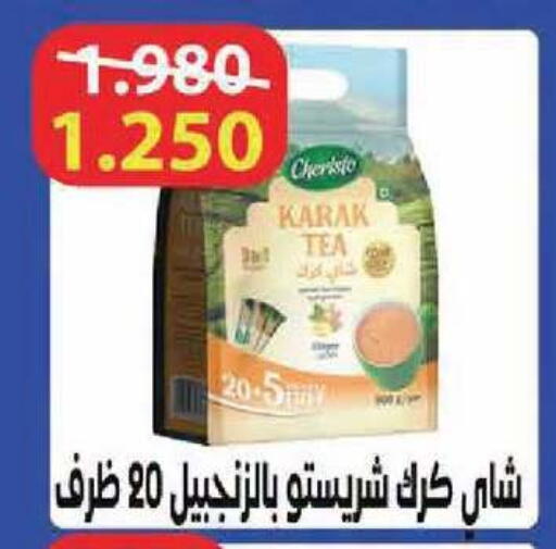 available at Shamieh Co.op in Kuwait - Kuwait City