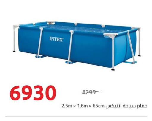 available at هايبر وان in Egypt - القاهرة