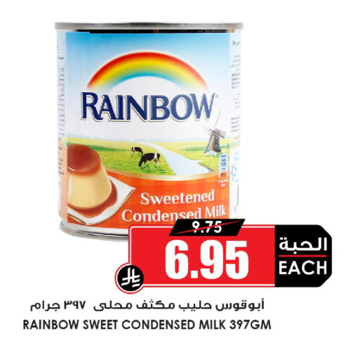 available at أسواق النخبة in مملكة العربية السعودية, السعودية, سعودية - المنطقة الشرقية