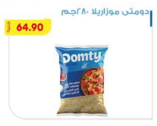 available at Bassem Market in Egypt - Cairo