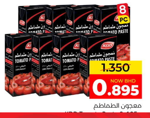 Tomato available at مركز دي تو دي للتخفيضات in البحرين