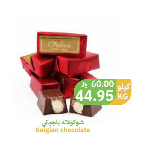 available at Qateba Markets in KSA, Saudi Arabia, Saudi - Buraidah