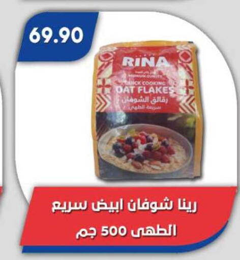 available at Bassem Market in Egypt - Cairo