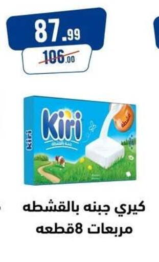 available at إيه تن ماركت in Egypt - القاهرة