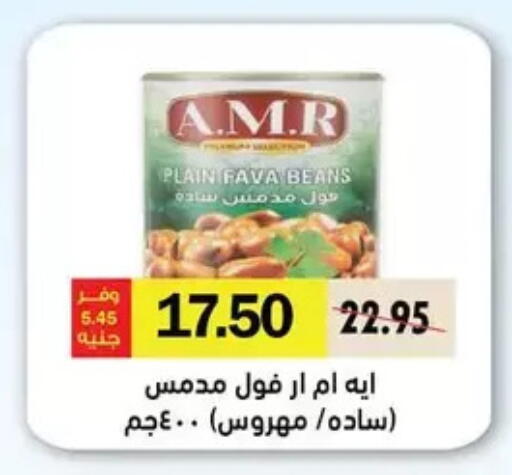 available at رويال هاوس in Egypt - القاهرة