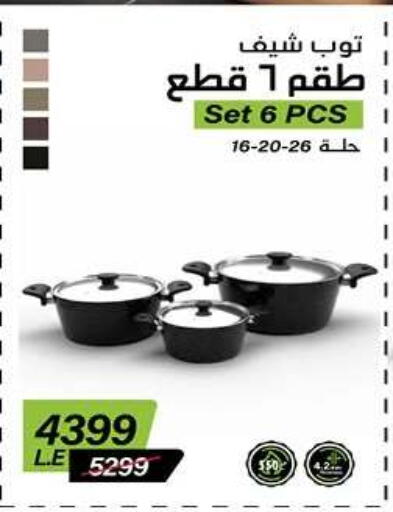 available at Hyper One  in Egypt - Cairo