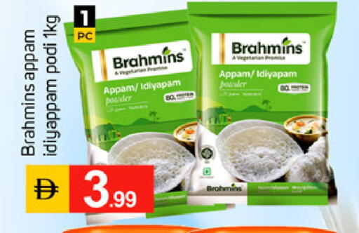 available at TALAL MARKET in UAE - Dubai