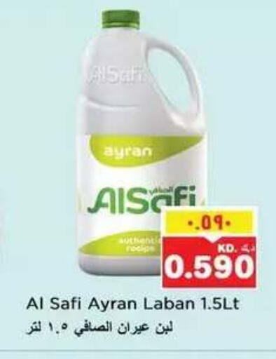 available at نستو هايبر ماركت in الكويت - مدينة الكويت
