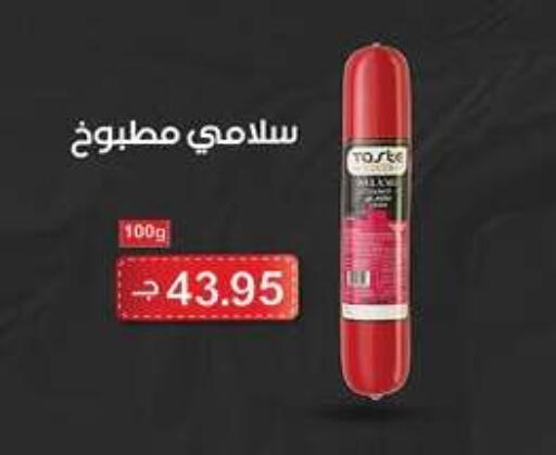 available at Hyper One  in Egypt - Cairo