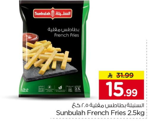 available at Nesto in KSA, Saudi Arabia, Saudi - Buraidah