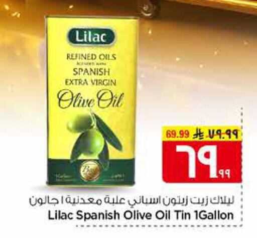 available at هايبر الوفاء in مملكة العربية السعودية, السعودية, سعودية - مكة المكرمة