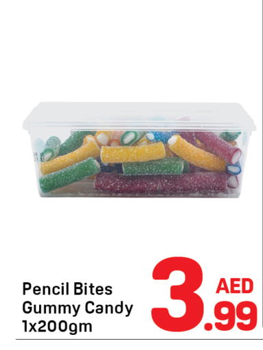 available at دي تو دي in الإمارات العربية المتحدة , الامارات - الشارقة / عجمان