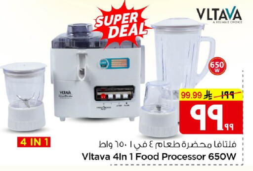 available at Nesto in KSA, Saudi Arabia, Saudi - Al Hasa