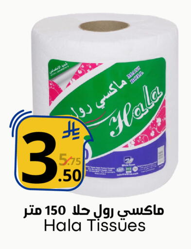 available at Nasim Almouj in KSA, Saudi Arabia, Saudi - Riyadh