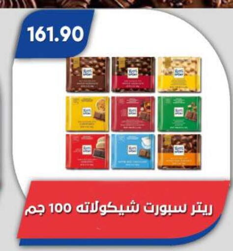 available at Bassem Market in Egypt - Cairo