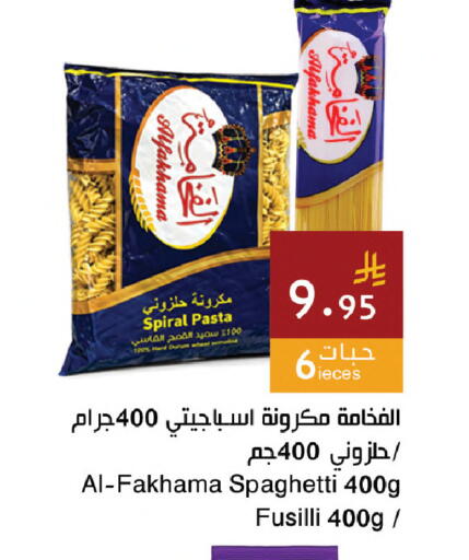available at اسواق هلا in مملكة العربية السعودية, السعودية, سعودية - مكة المكرمة
