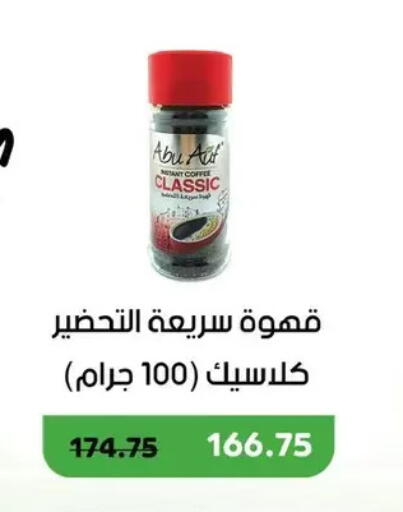 available at رويال هاوس in Egypt - القاهرة