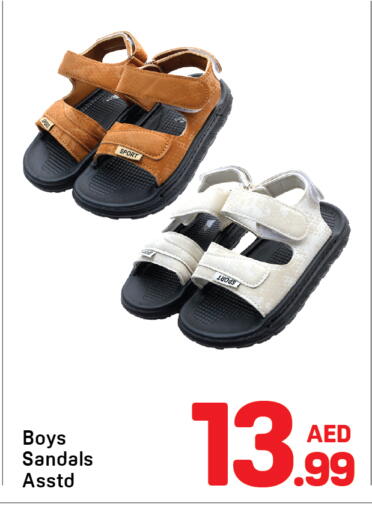 available at دي تو دي in الإمارات العربية المتحدة , الامارات - دبي
