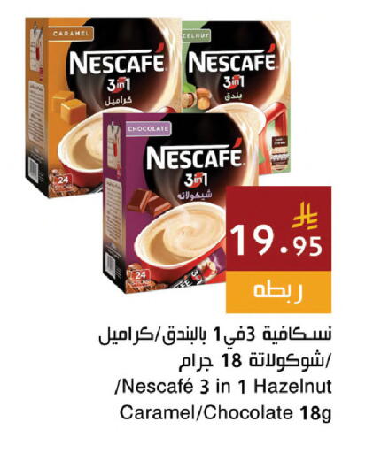 available at اسواق هلا in مملكة العربية السعودية, السعودية, سعودية - مكة المكرمة