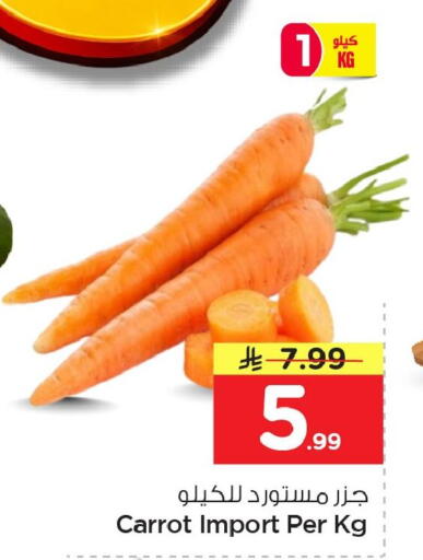 Carrot available at Nesto in KSA, Saudi Arabia, Saudi - Jubail