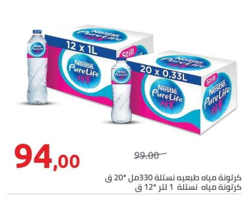 available at Hyper One  in Egypt - Cairo