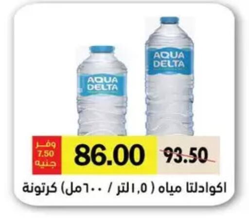 available at رويال هاوس in Egypt - القاهرة