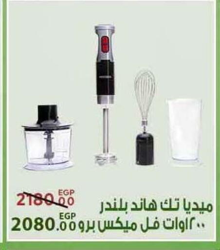 available at سراى ماركت in Egypt - القاهرة