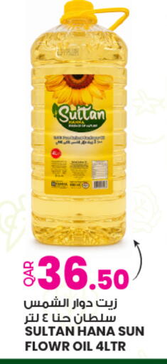 available at أنصار جاليري in قطر - الوكرة