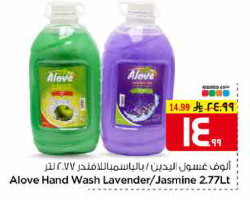available at Hyper Al Wafa in KSA, Saudi Arabia, Saudi - Mecca