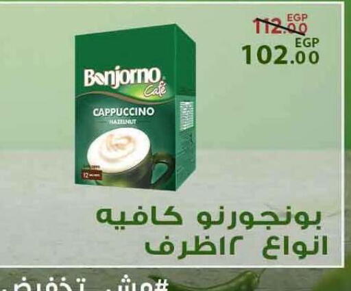 available at سراى ماركت in Egypt - القاهرة