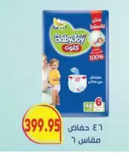 available at رويال هاوس in Egypt - القاهرة