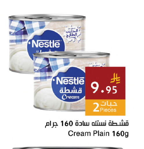 available at اسواق هلا in مملكة العربية السعودية, السعودية, سعودية - مكة المكرمة