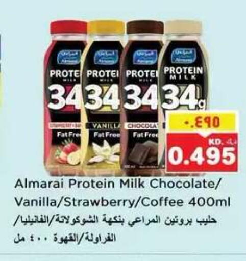 Strawberry Vanilla available at Nesto Hypermarkets in Kuwait - Kuwait City